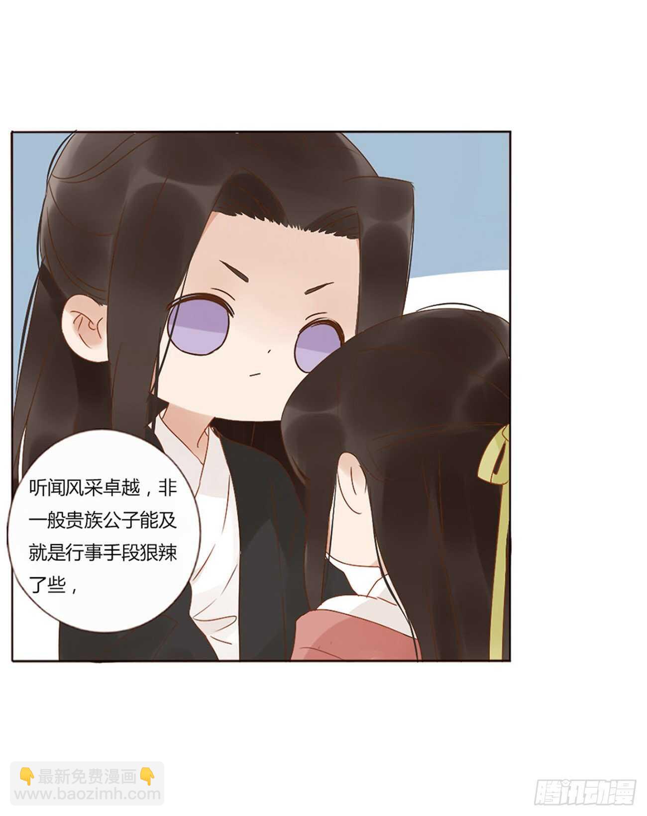 二四六章 修烨的春天119