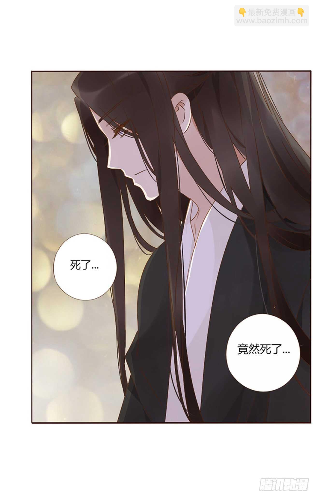二四六章 修烨的春天12