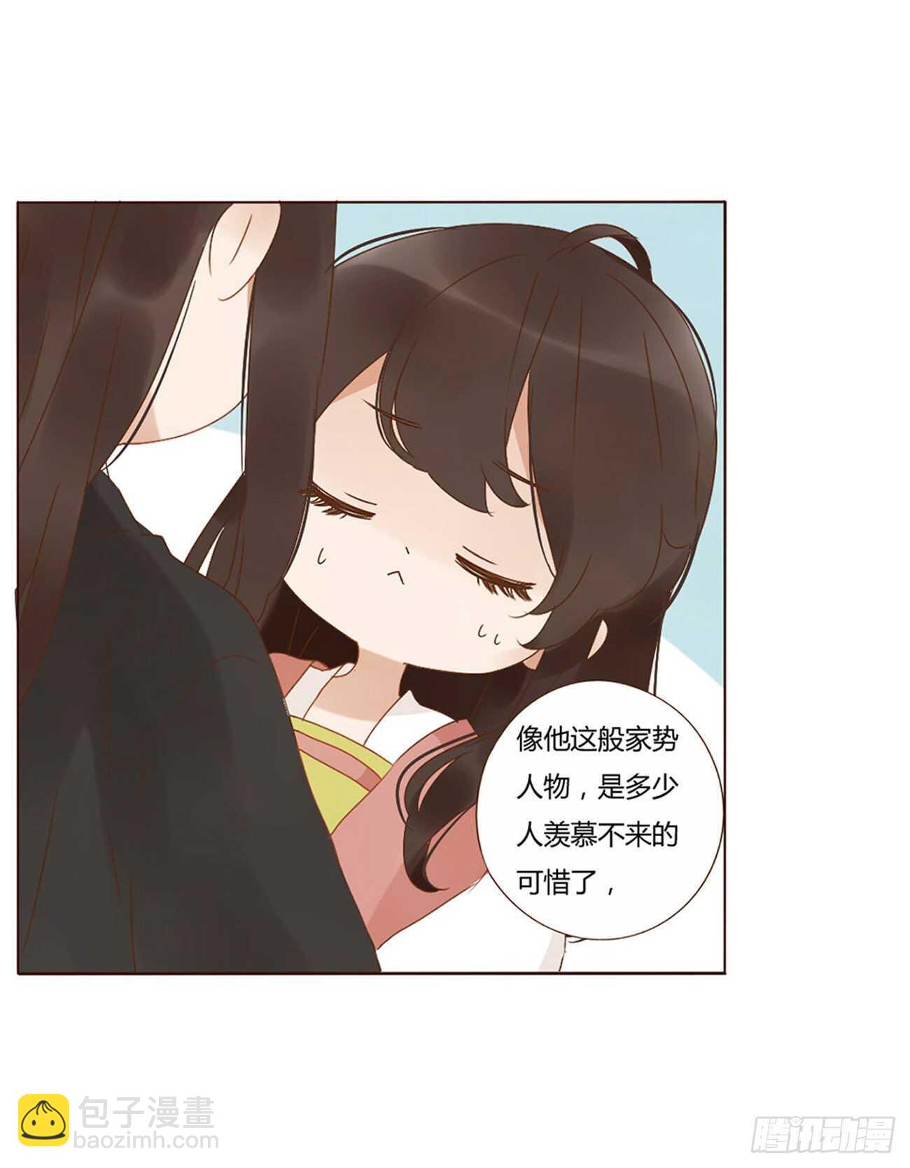 二四六章 修烨的春天121
