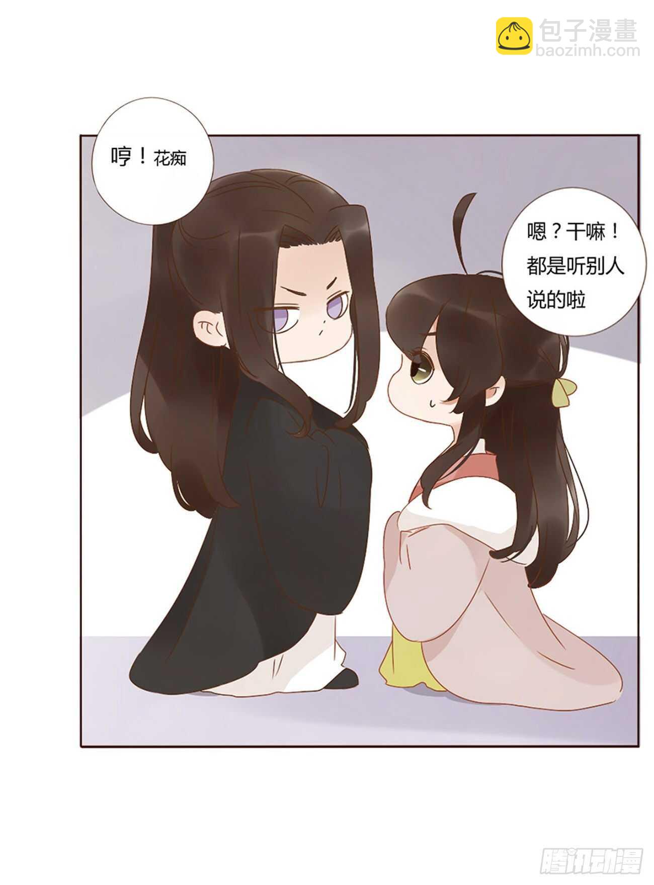 二四六章 修烨的春天122