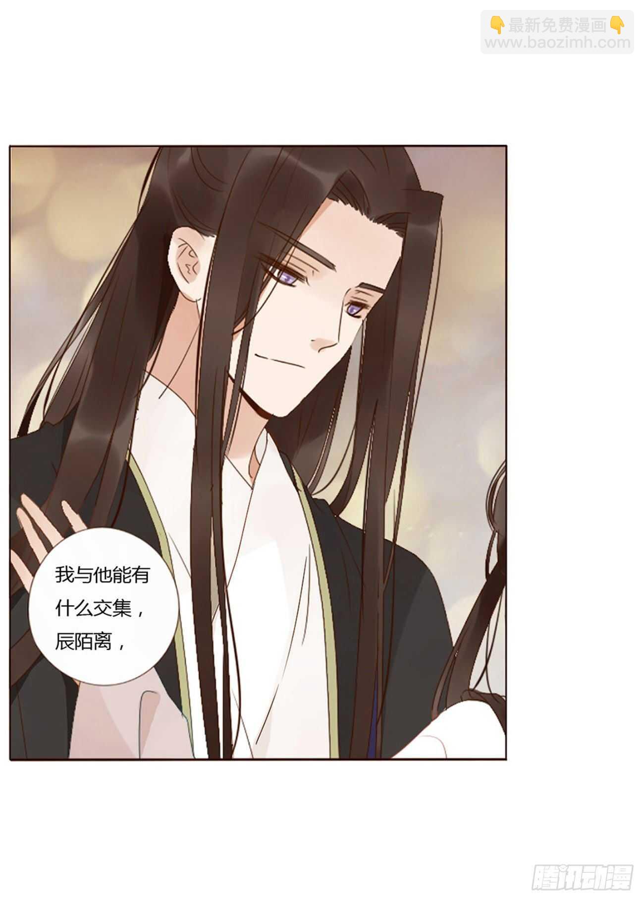 二四六章 修烨的春天125