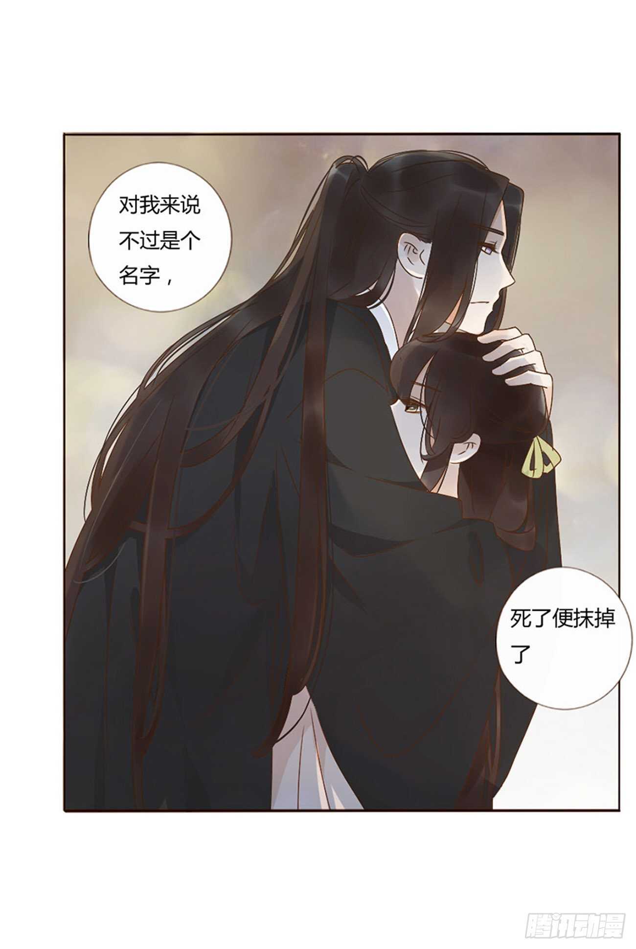 二四六章 修烨的春天126