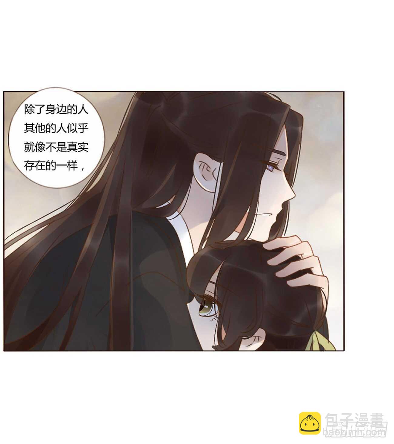 二四六章 修烨的春天127