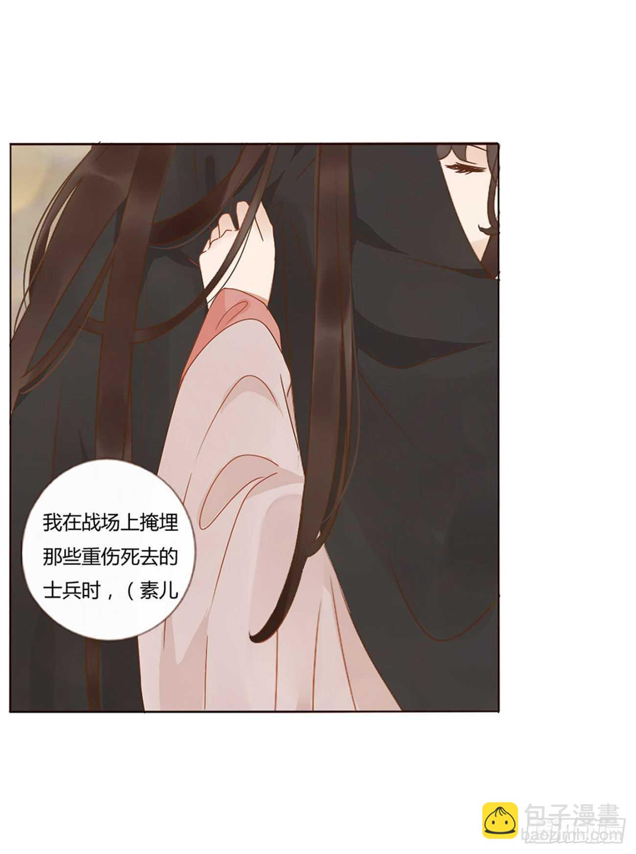 二四六章 修烨的春天129