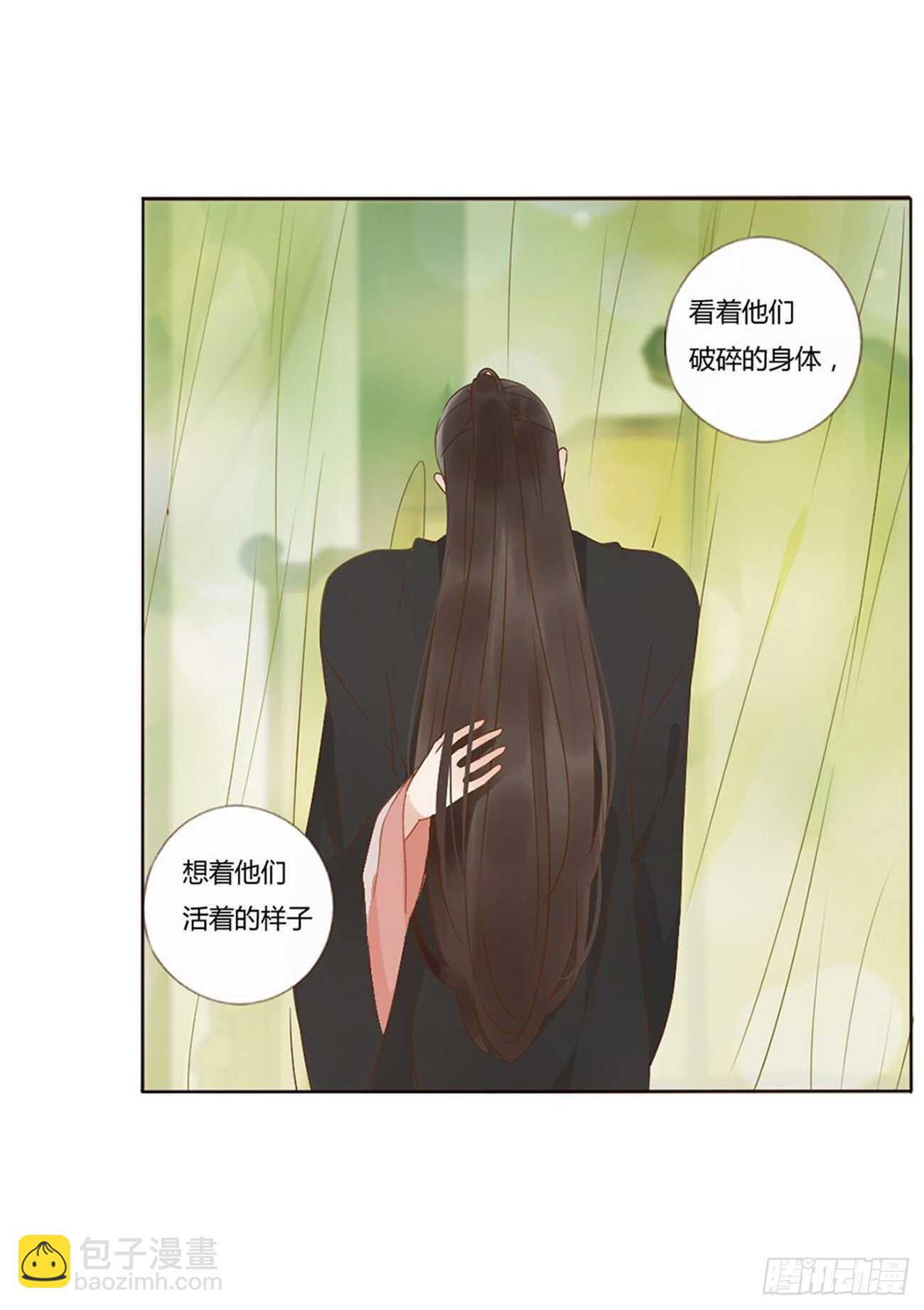 二四六章 修烨的春天130