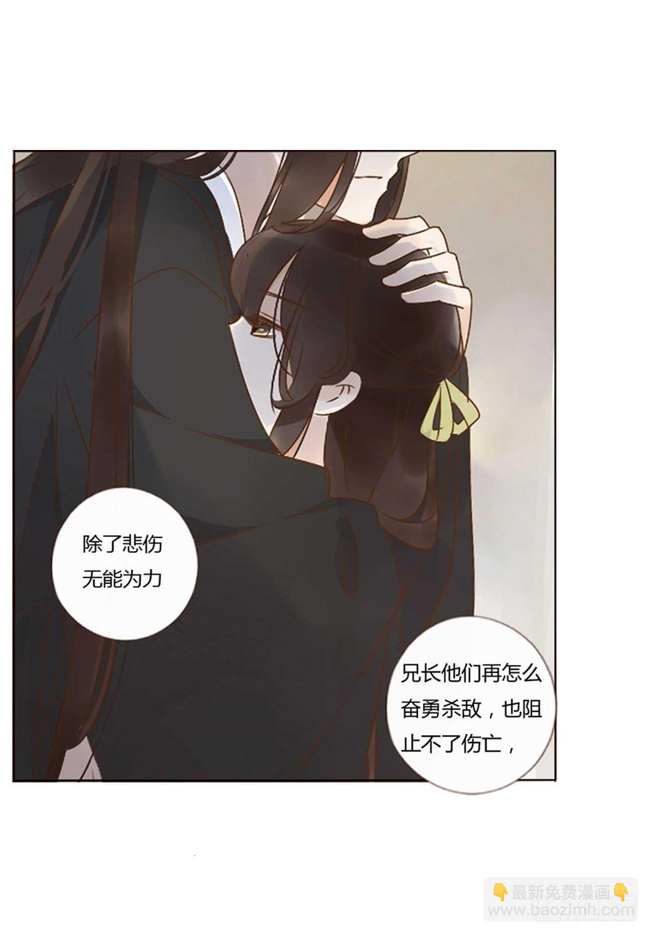 二四六章 修烨的春天131