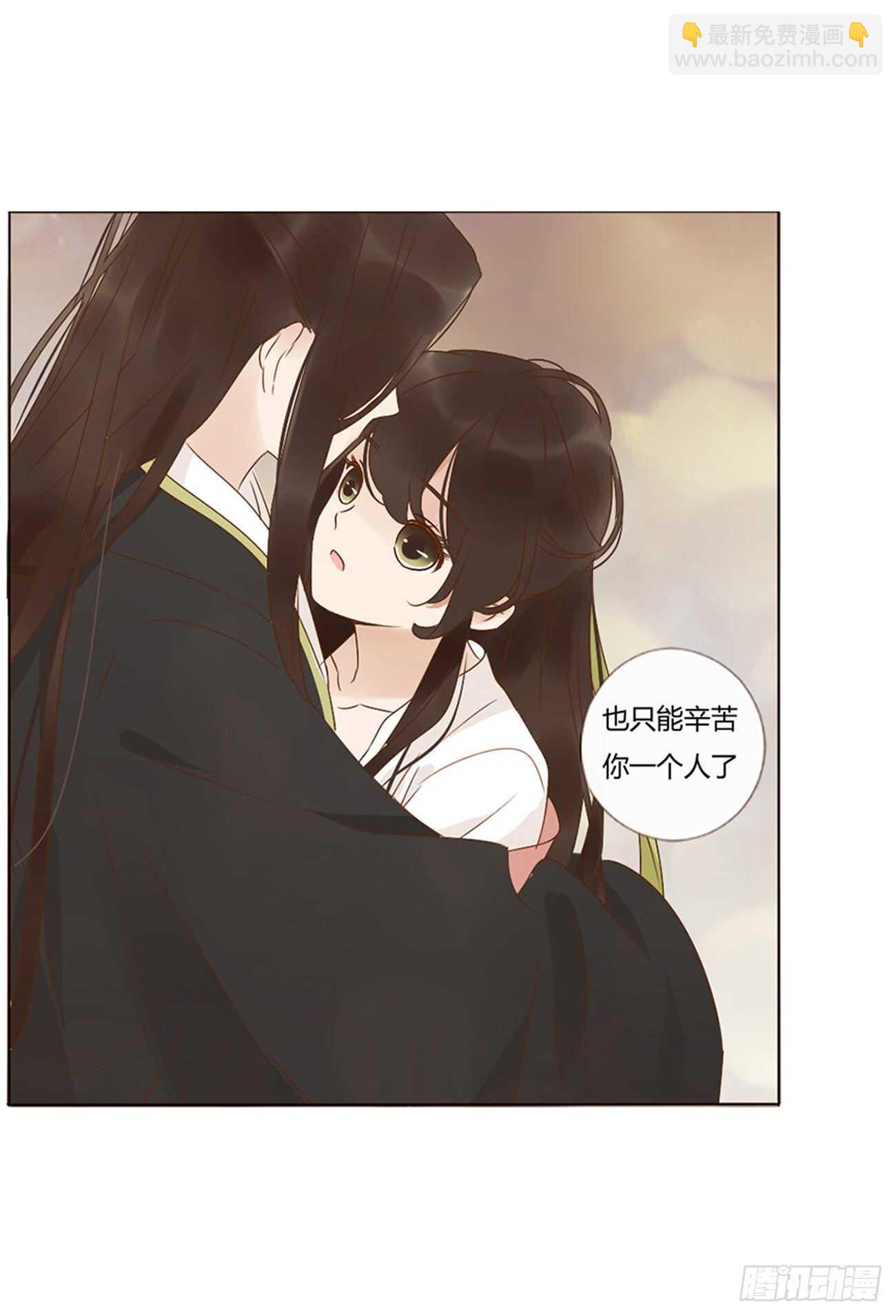 二四六章 修烨的春天133