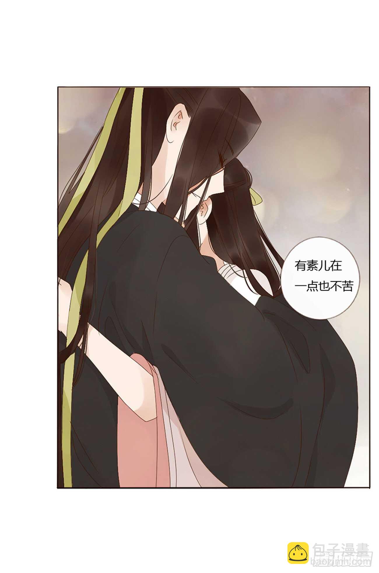 二四六章 修烨的春天134