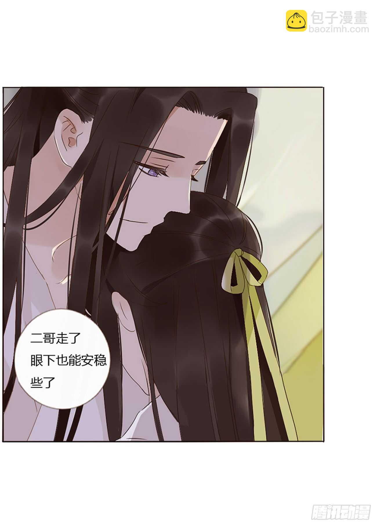 二四六章 修烨的春天135