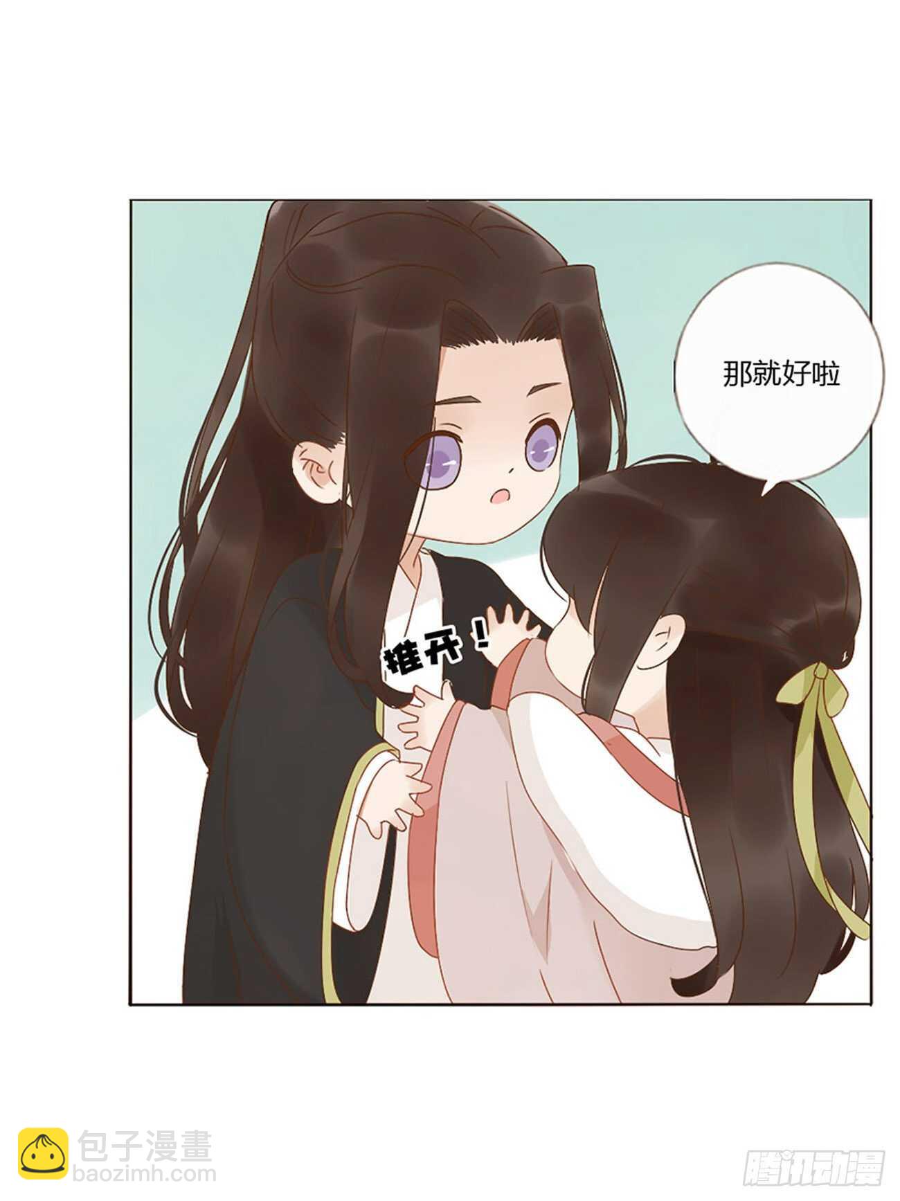 二四六章 修烨的春天136