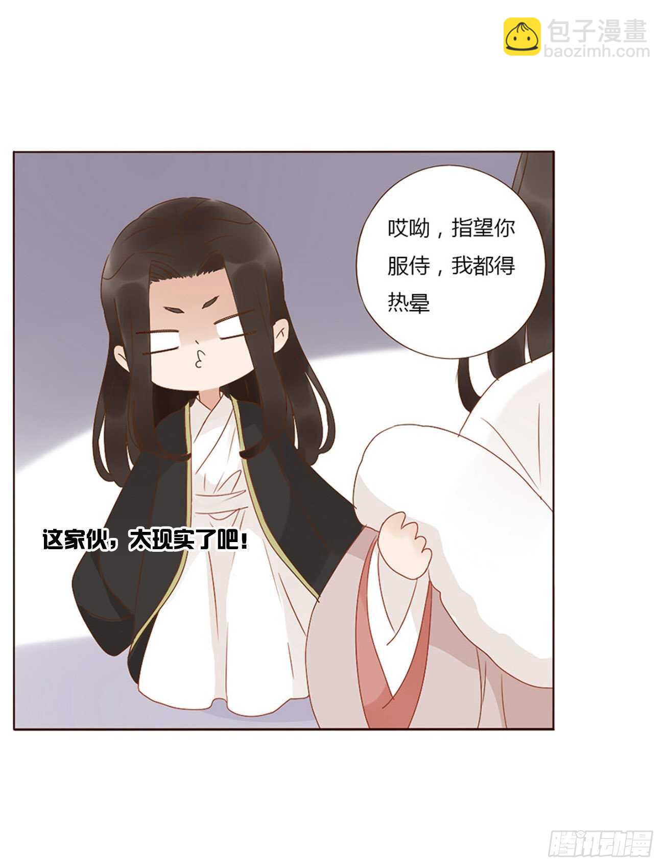 二四六章 修烨的春天137