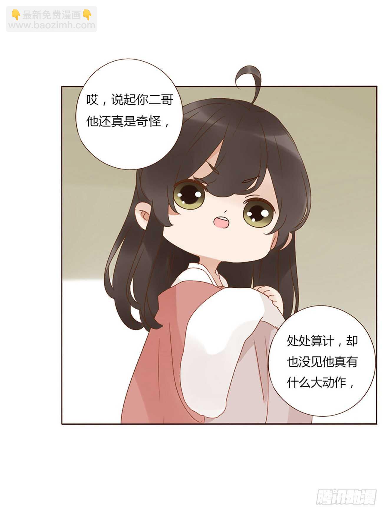 二四六章 修烨的春天138
