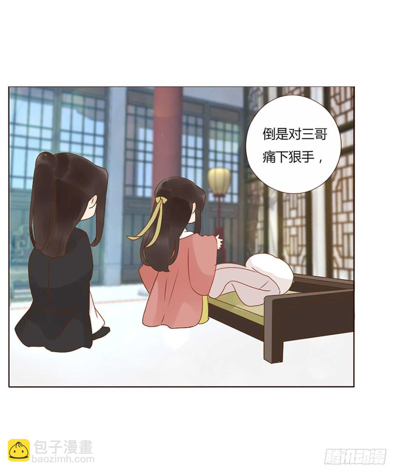 二四六章 修烨的春天139