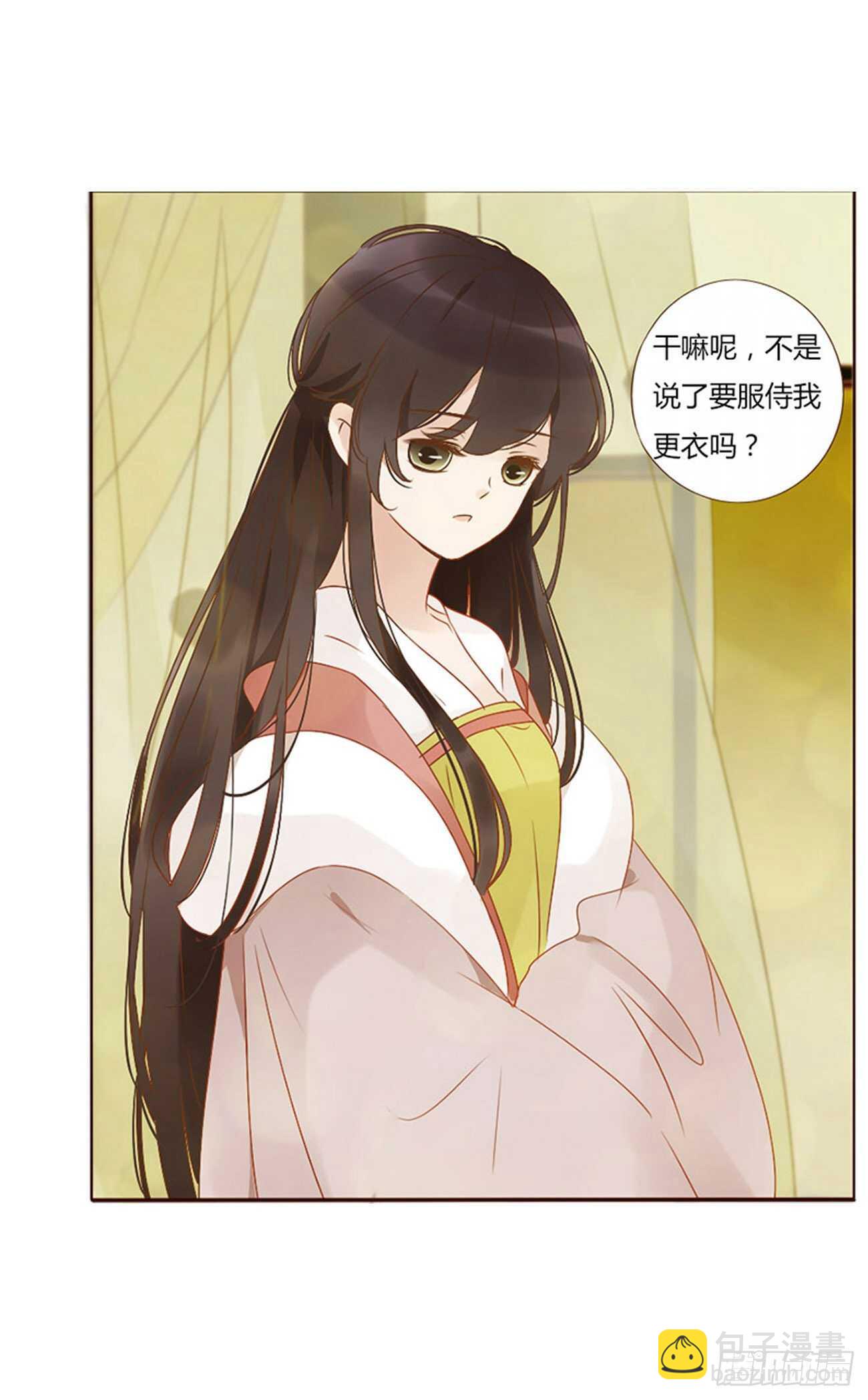 二四六章 修烨的春天14