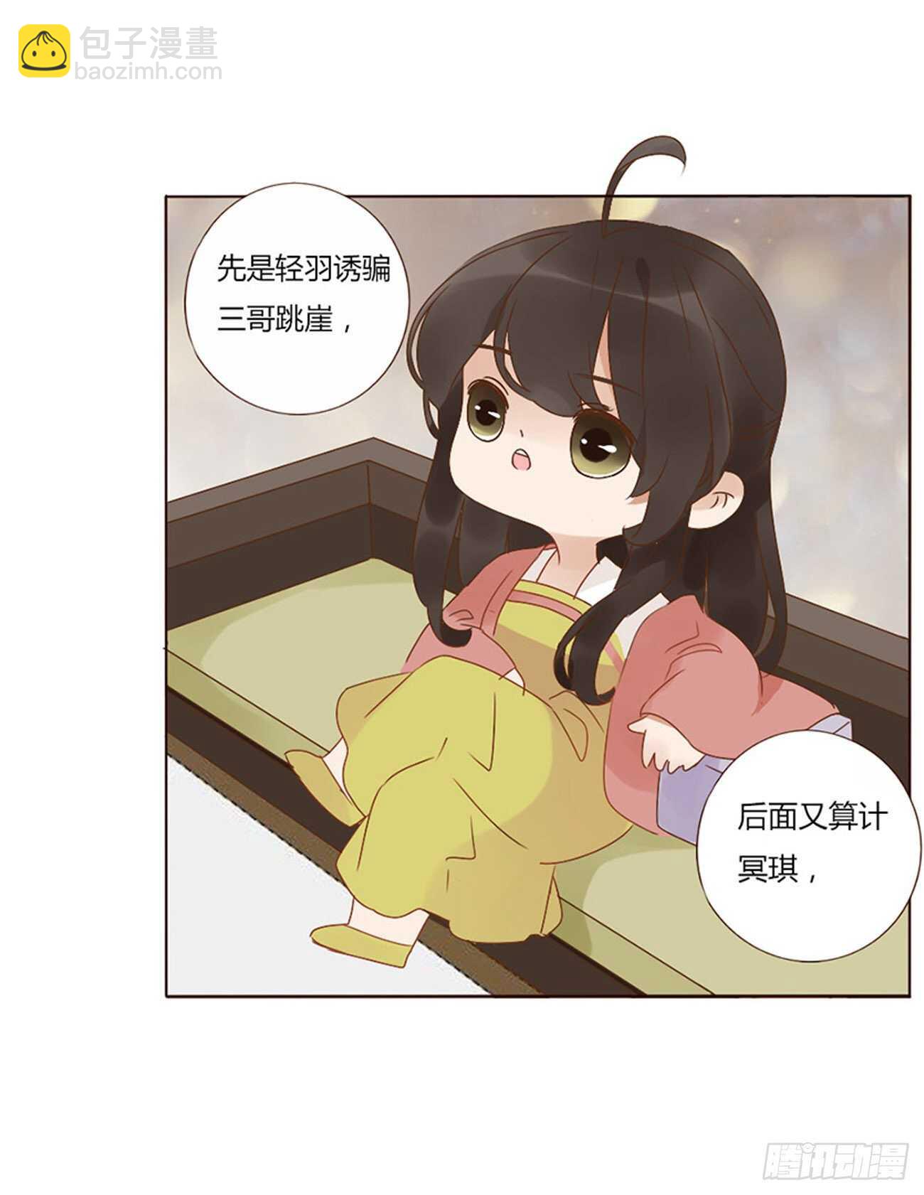 二四六章 修烨的春天140