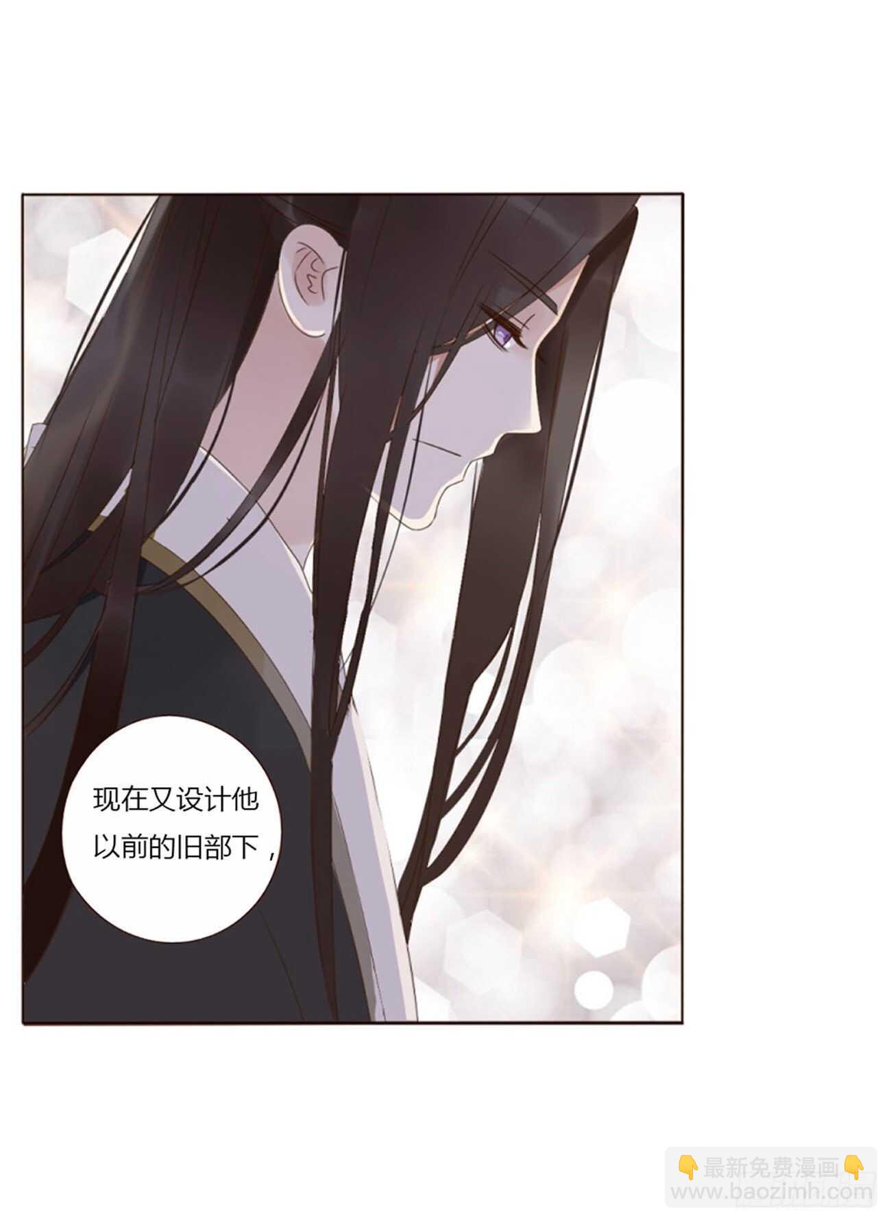 二四六章 修烨的春天141