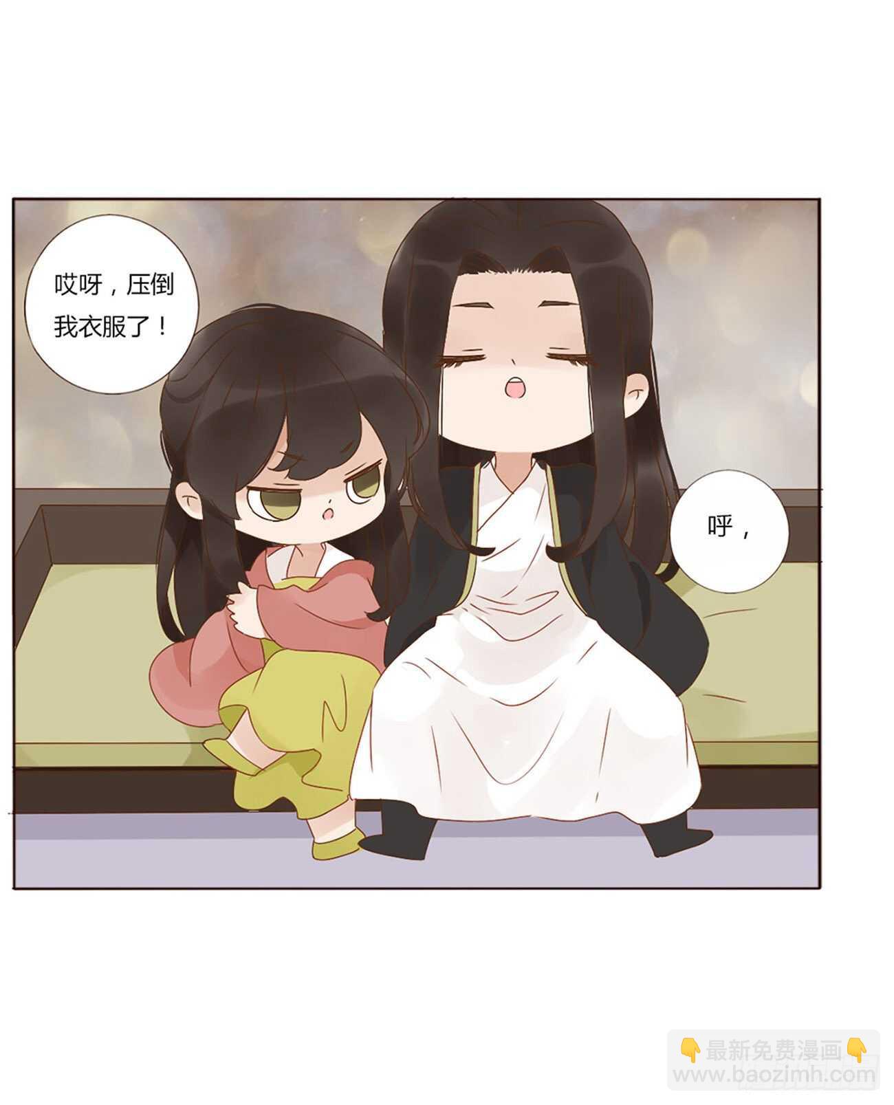 二四六章 修烨的春天143