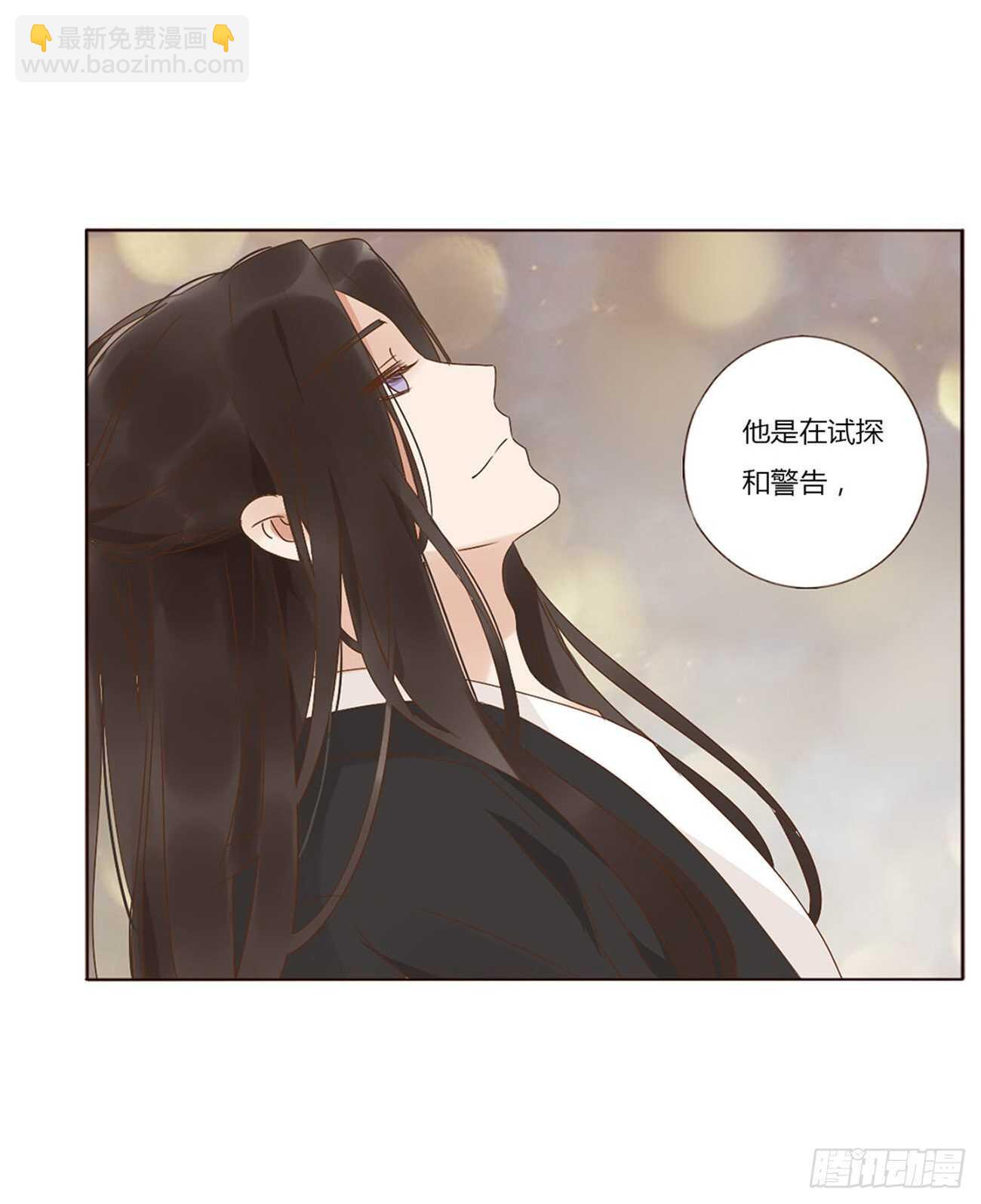二四六章 修烨的春天144