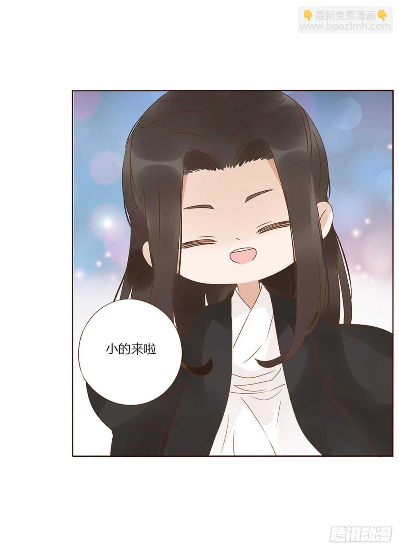 二四六章 修烨的春天16