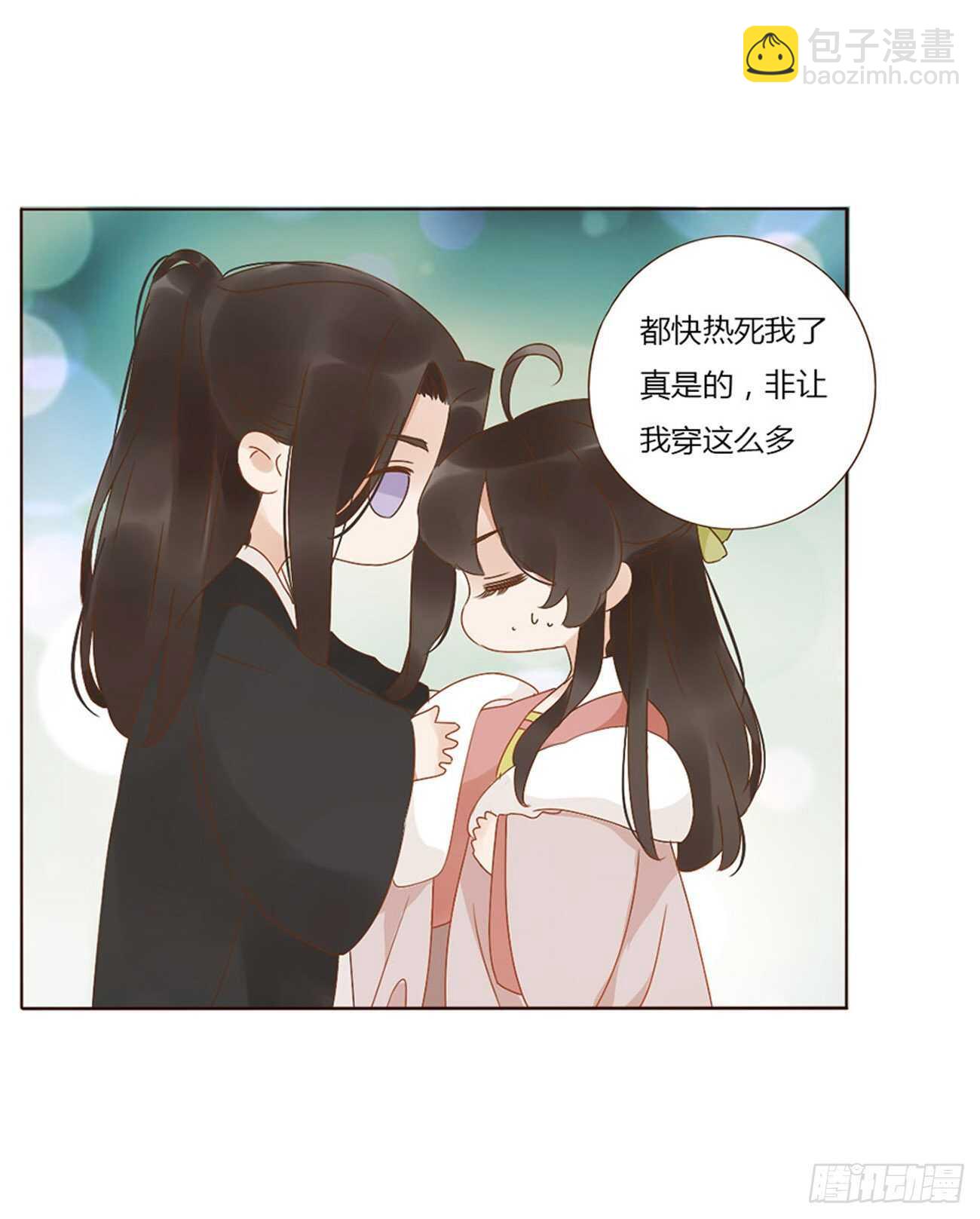 二四六章 修烨的春天17