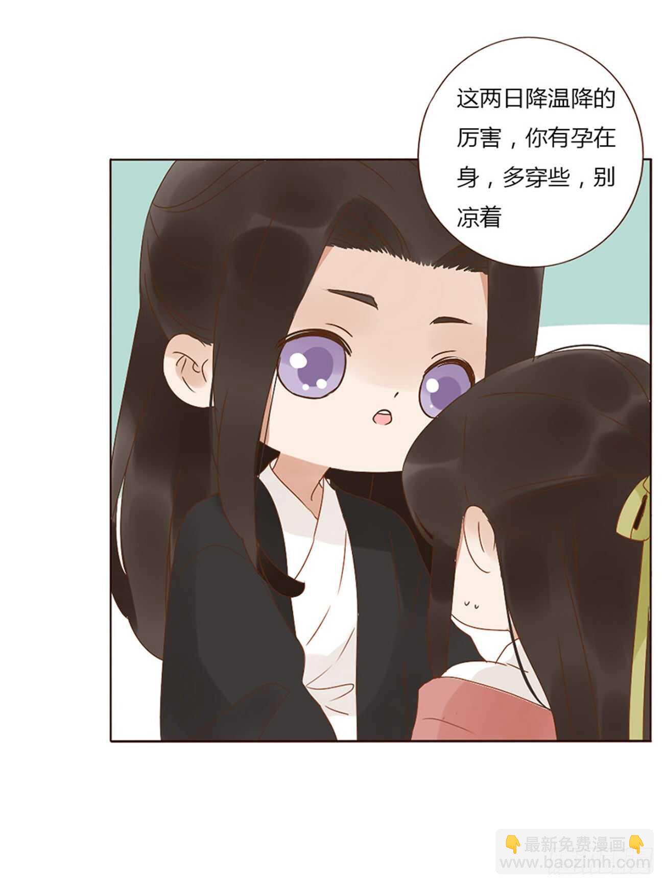二四六章 修烨的春天18