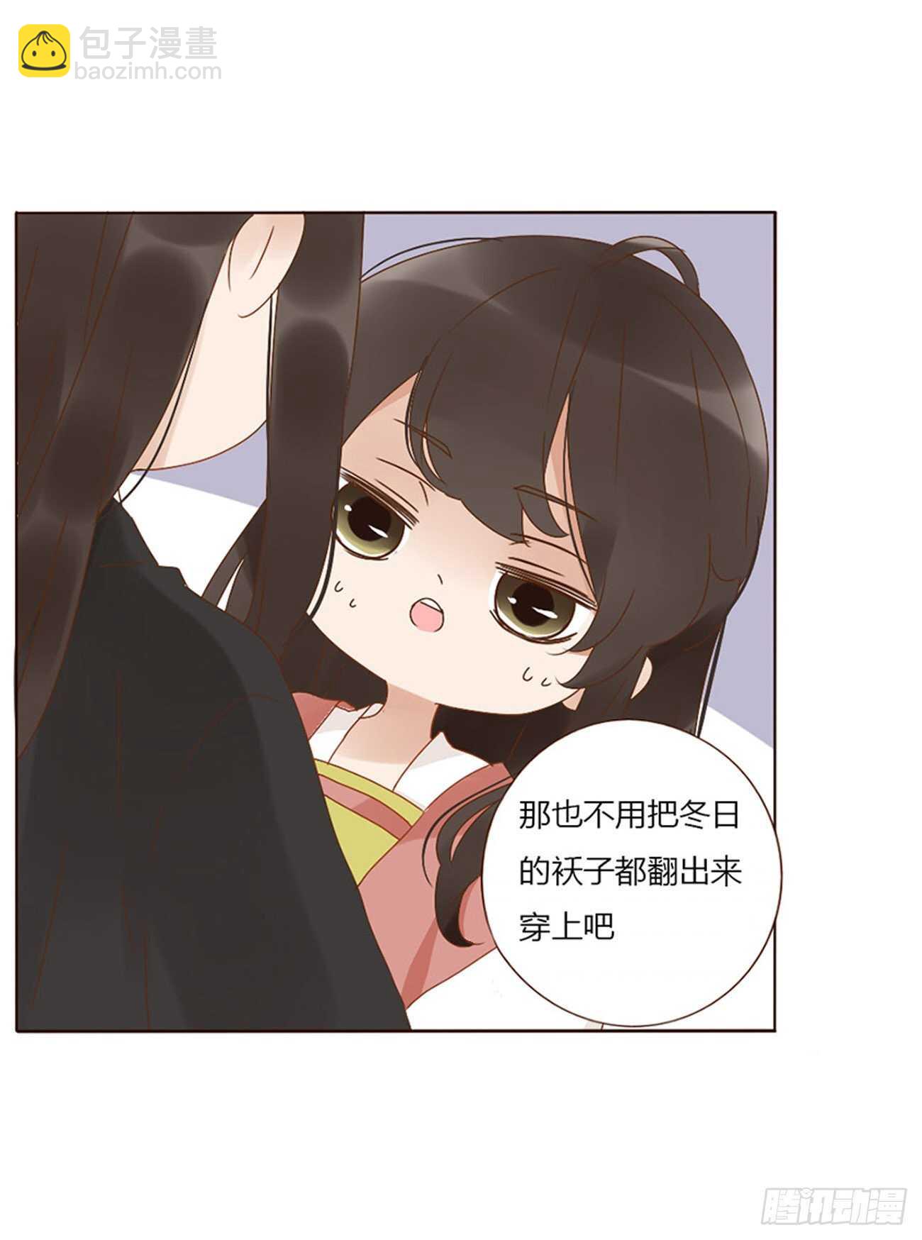 二四六章 修烨的春天19