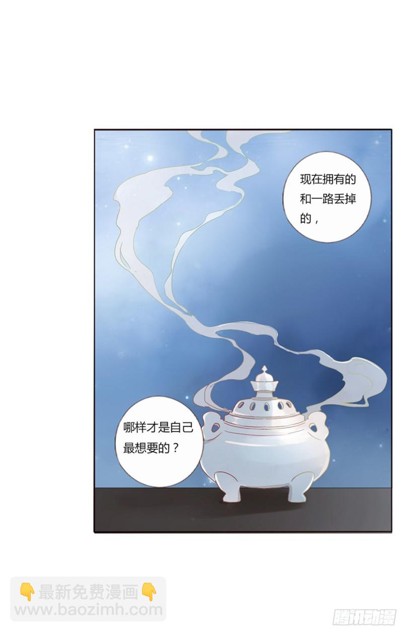 二四七章  来吧，小娘子10