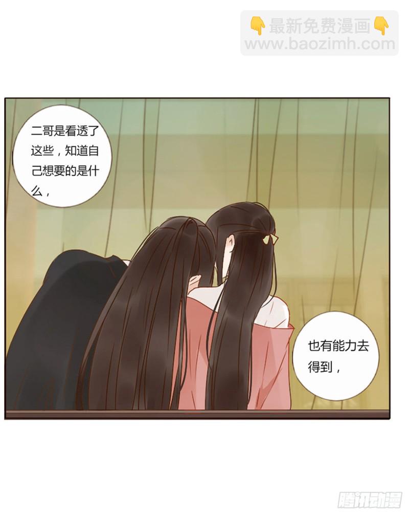二四七章  来吧，小娘子11