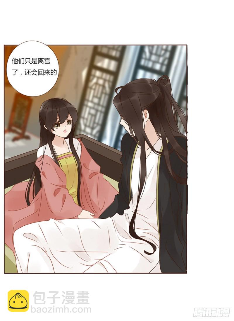 二四七章  来吧，小娘子16