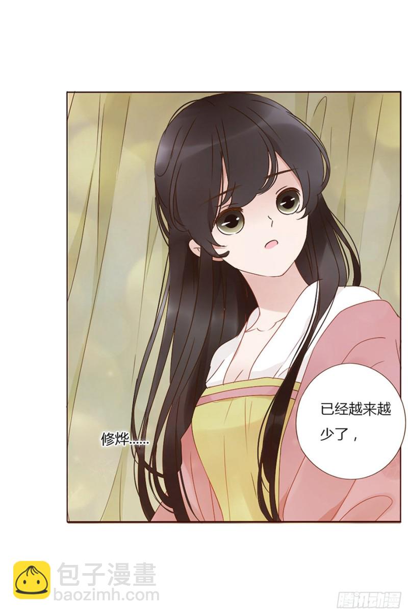 二四七章  来吧，小娘子17