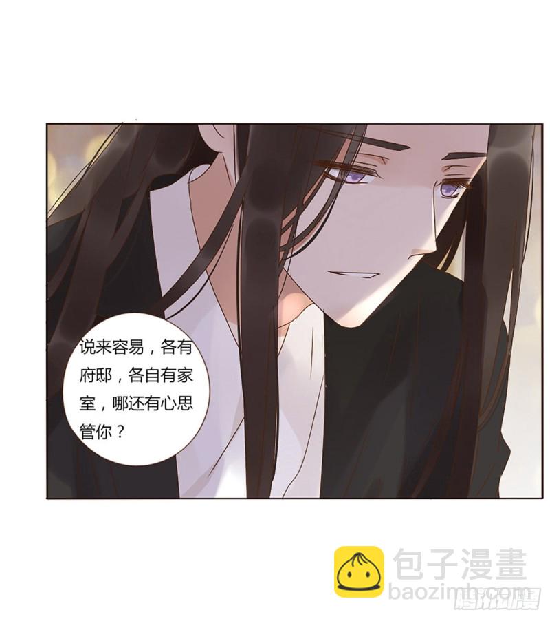 二四七章  来吧，小娘子18