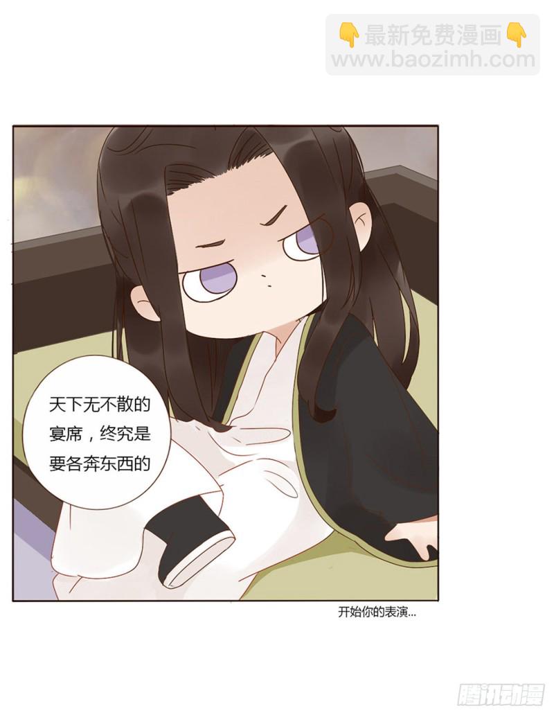 二四七章  来吧，小娘子19
