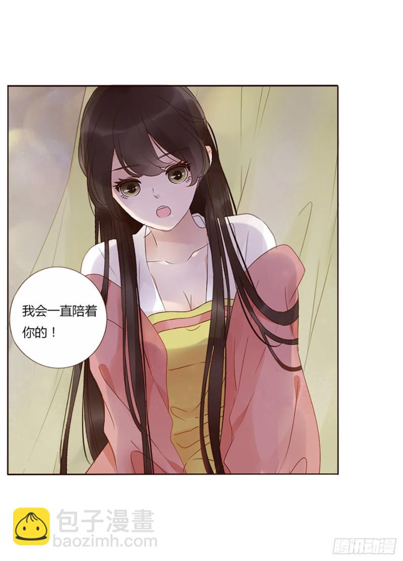 二四七章  来吧，小娘子21