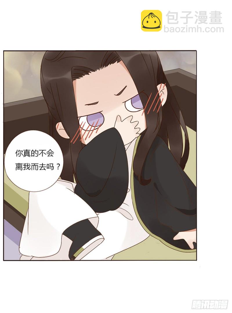 二四七章  来吧，小娘子23