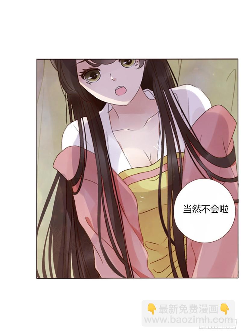 二四七章  来吧，小娘子24