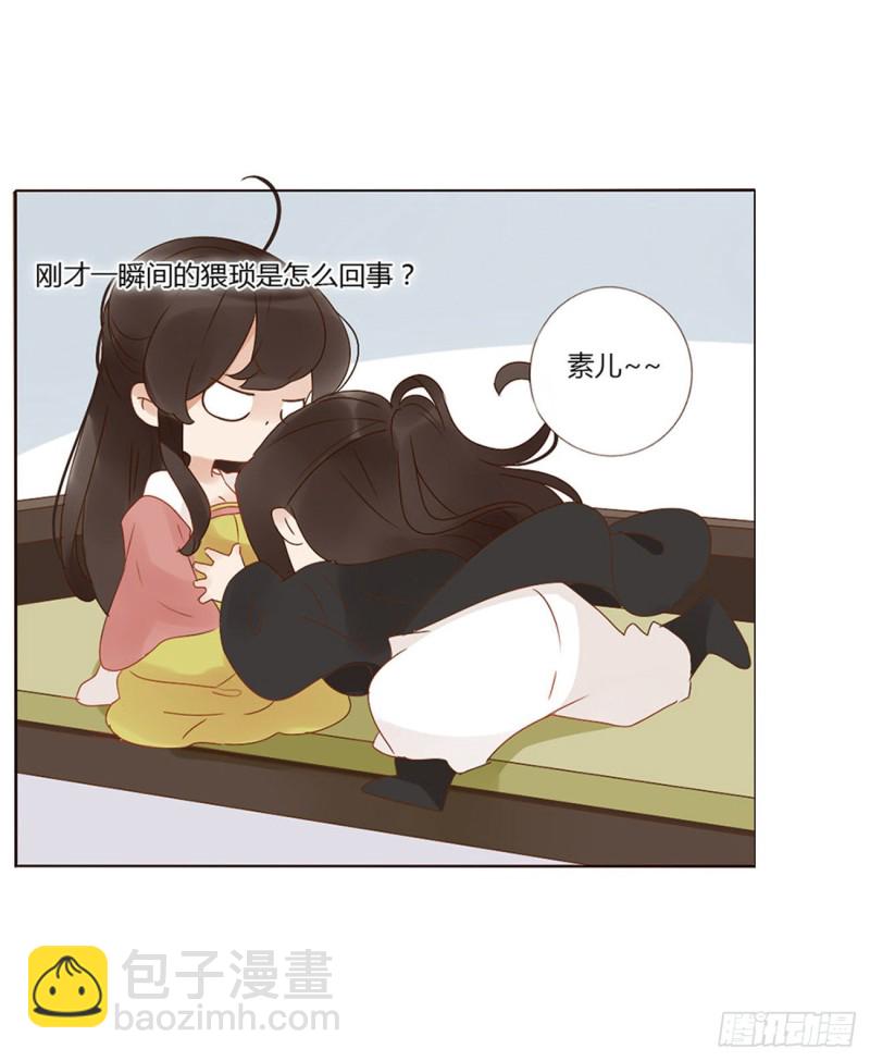 二四七章  来吧，小娘子27