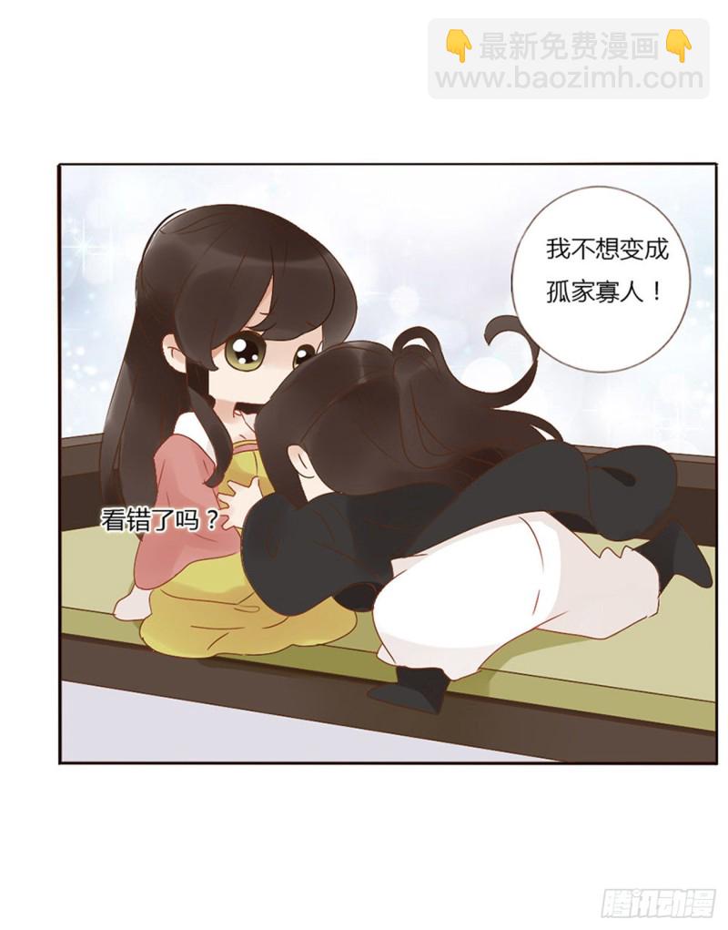 二四七章  来吧，小娘子28