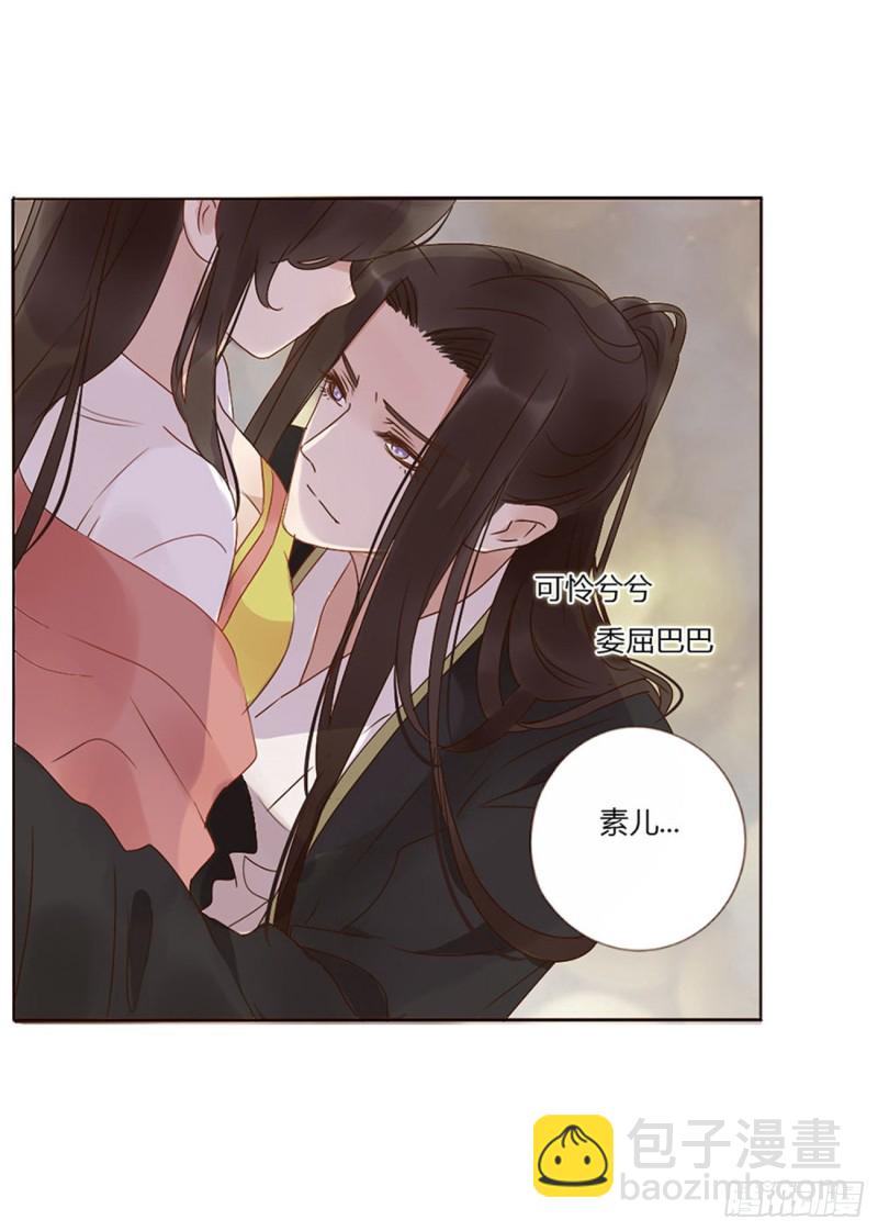 二四七章  来吧，小娘子29