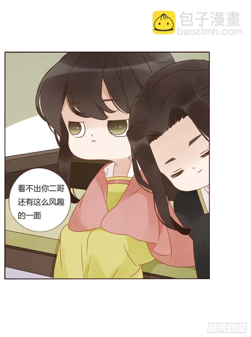 二四七章  来吧，小娘子3