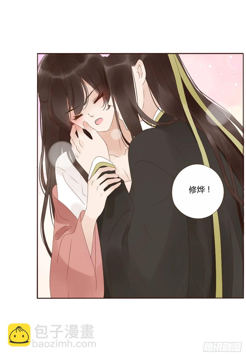 二四七章  来吧，小娘子36