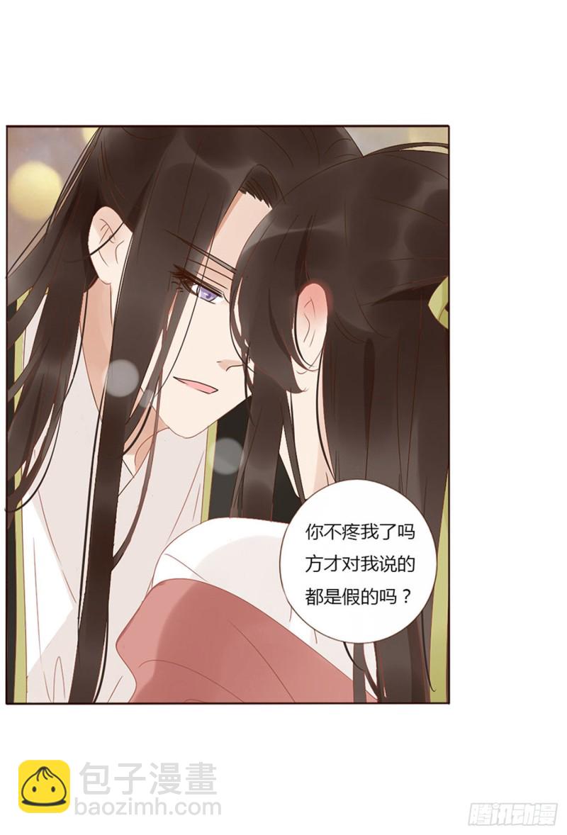 二四七章  来吧，小娘子37