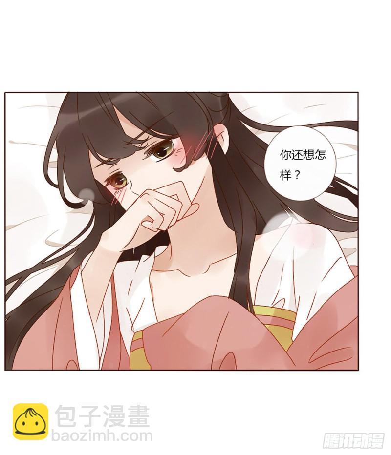 二四七章  来吧，小娘子41