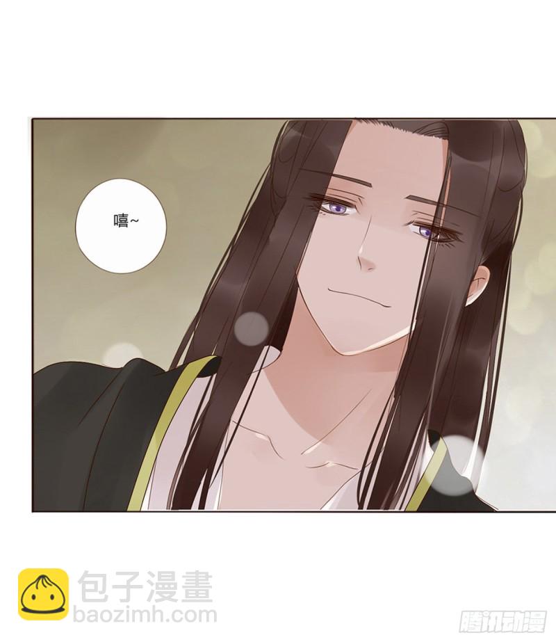 二四七章  来吧，小娘子42