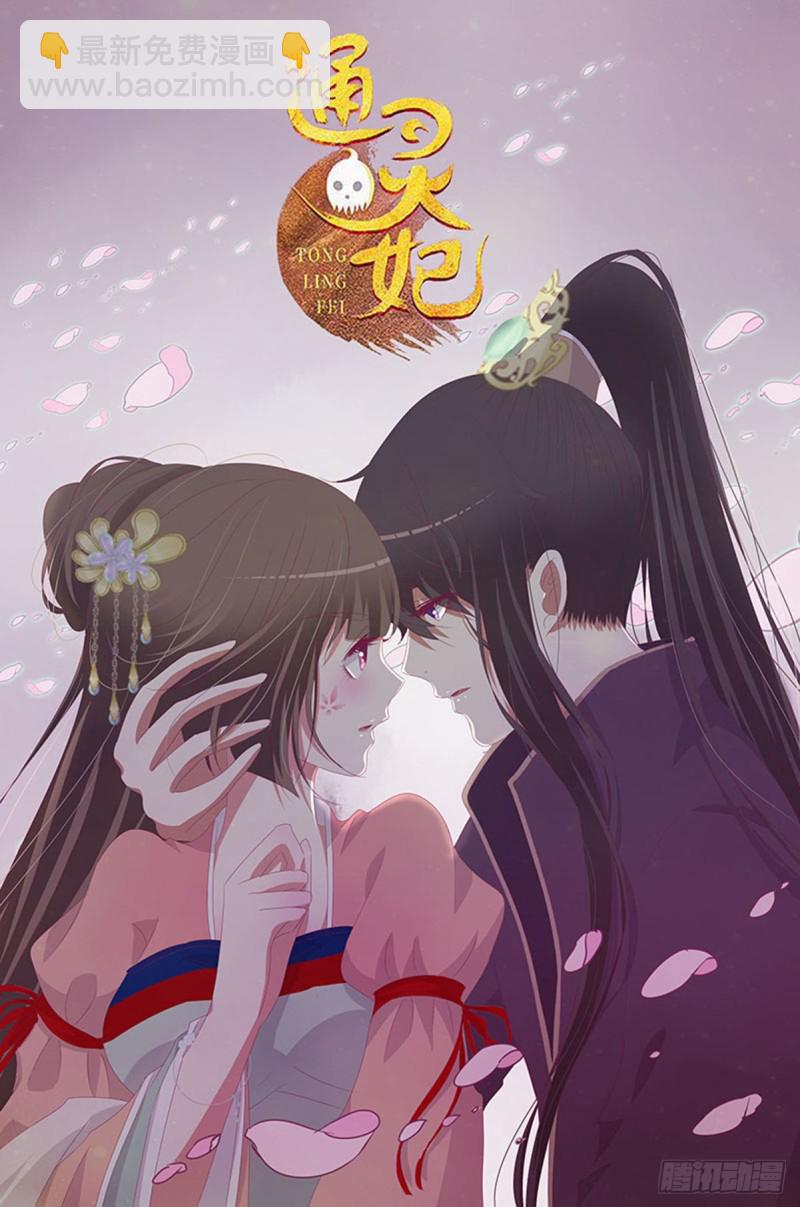 二四七章  来吧，小娘子49