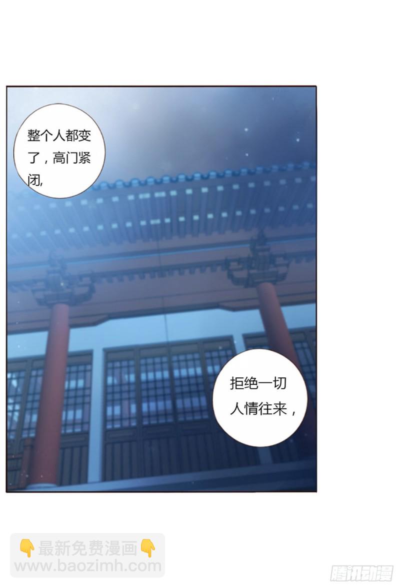 二四七章  来吧，小娘子5