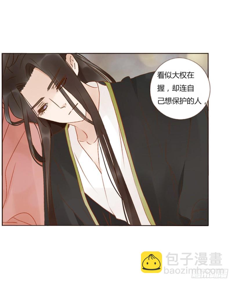 二四七章  来吧，小娘子7