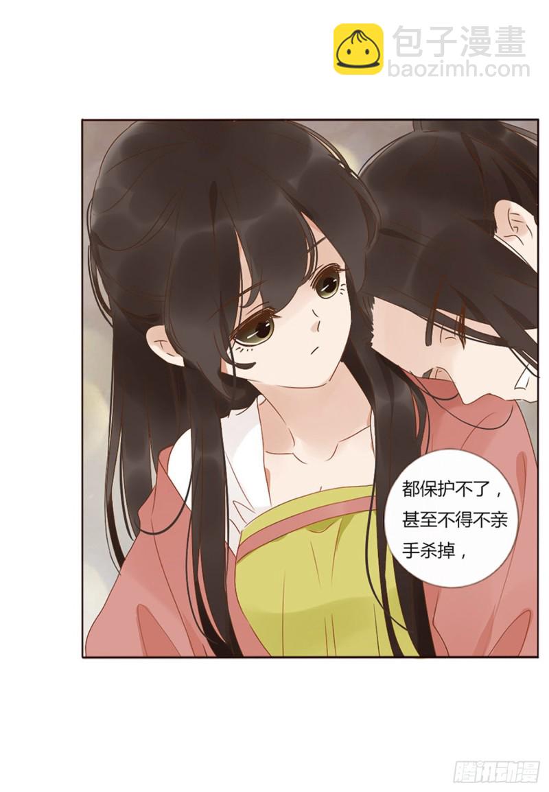 二四七章  来吧，小娘子8
