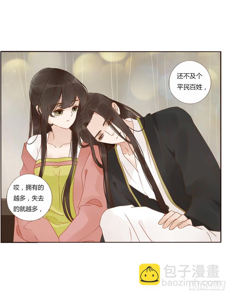 二四七章  来吧，小娘子9