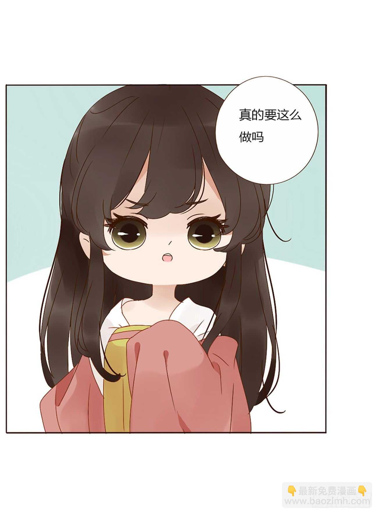 二四八章 娇羞的修烨1