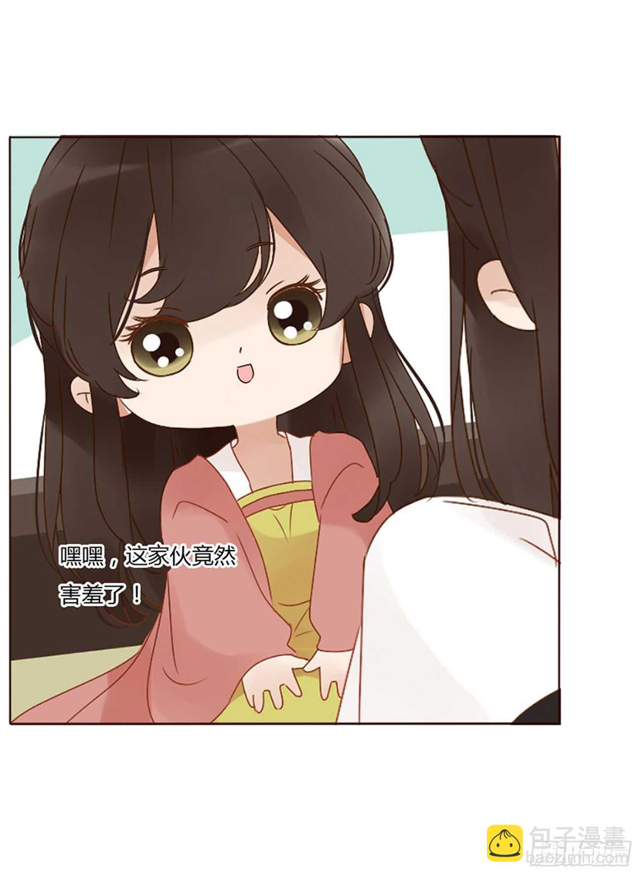 二四八章 娇羞的修烨15